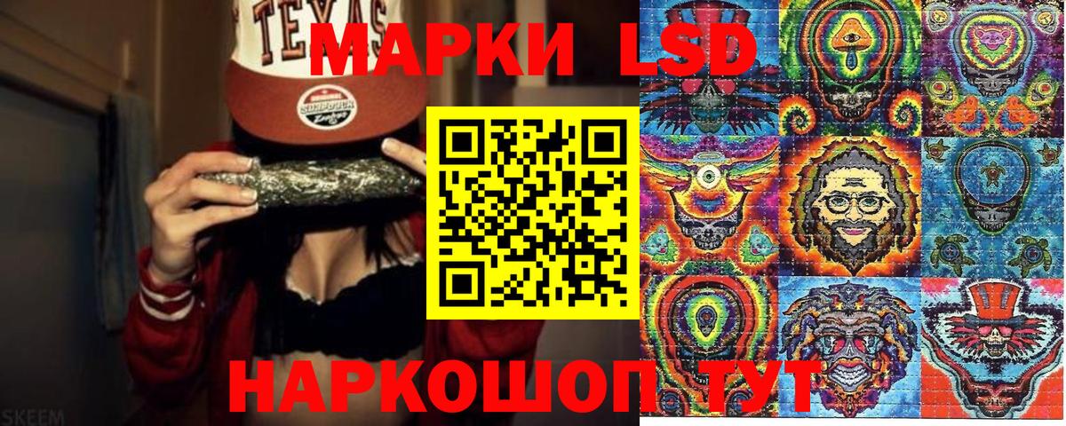 Наркотические марки 1,8мг Ухта
