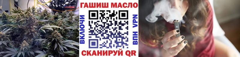 Дистиллят ТГК гашишное масло  shop состав  Ухта 