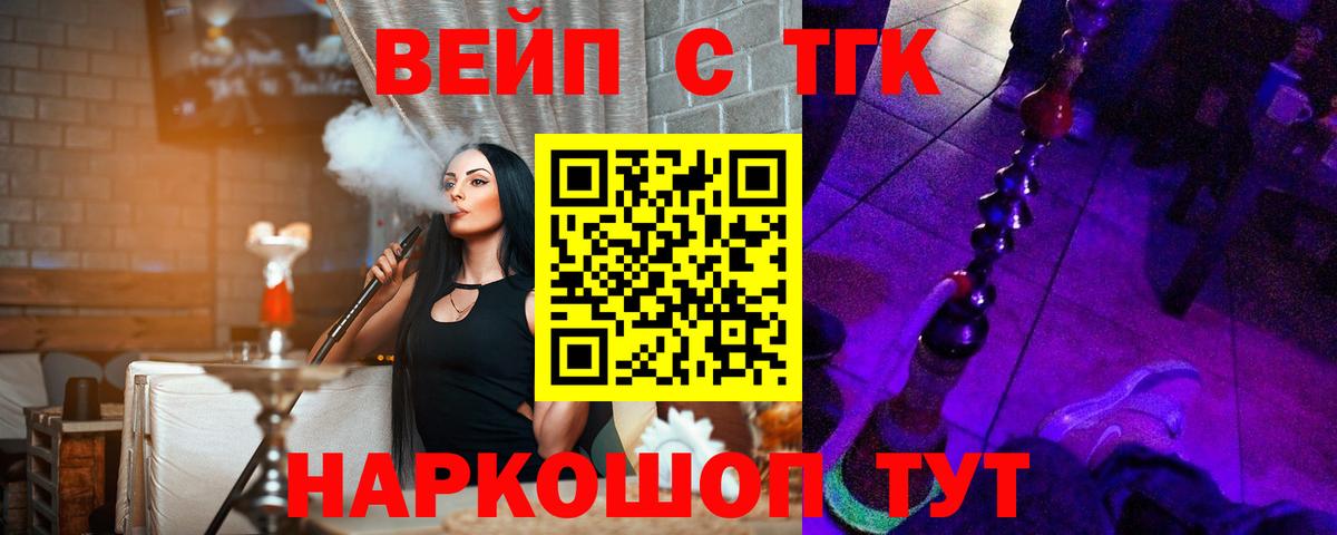 Ухта  Дистиллят ТГК концентрат  Вход с VPN  Дистиллят ТГК Wax 