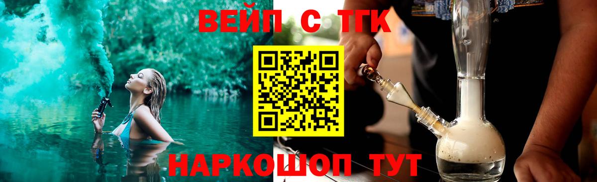 ТГК Wax Ухта