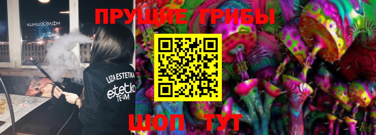 Галлюциногенные грибы MAGIC MUSHROOMS  Галлюциногенные грибы Magic Shrooms  Вход с VPN  закладка  Ухта 