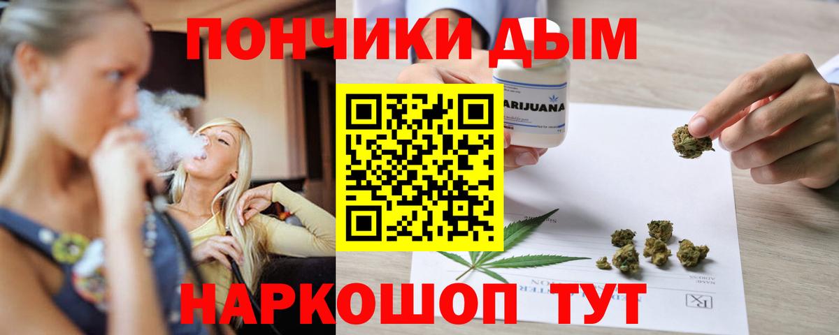 Каннабис семена  Канабис марихуана  Канабис MAZAR  Вход с VPN  Бошки марихуана гибрид  Ухта 