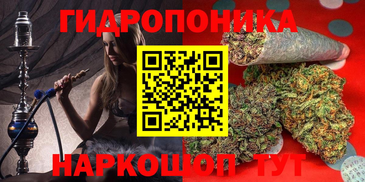 Канабис AK-47 Ухта